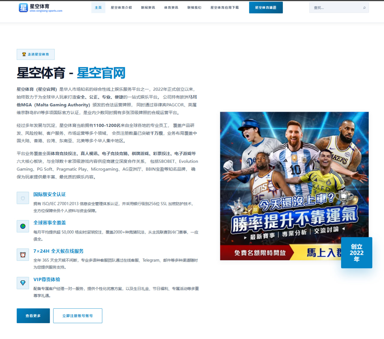 www.ios-beibo-sport.com.cn编辑部