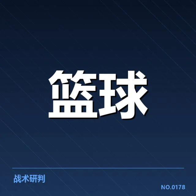 国家队集训名单披露背后，队伍战略布局引发多方关注