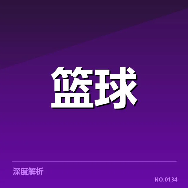 薪资分布具体现状与核心名单