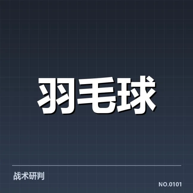 体育赛事和培训机构的现状数据