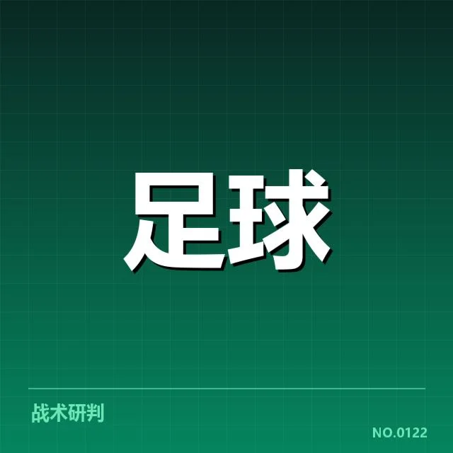 利物浦已确定出场名单及赛程安排
